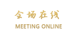 吉林省铂悦酒店